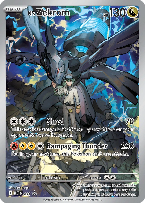 N's Zekrom #031, English MEP Black Star Promos promo, reference image