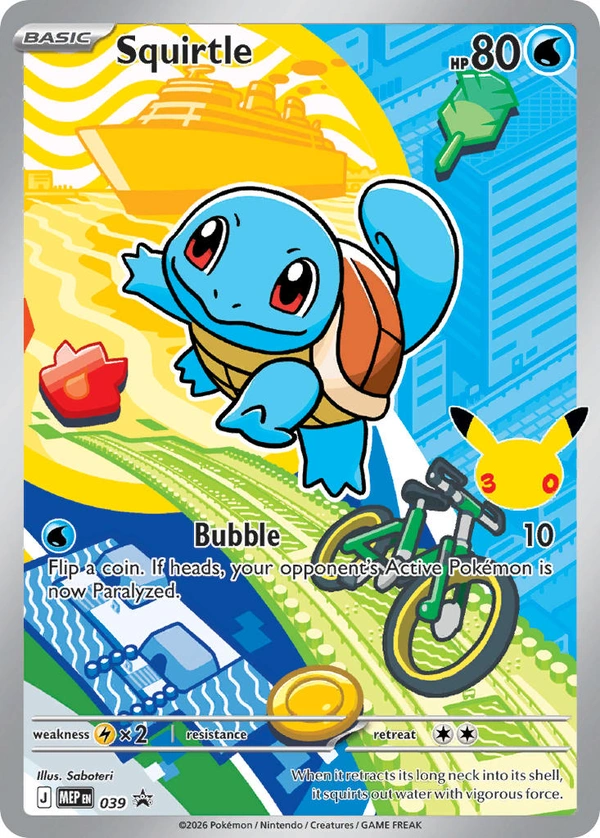 Squirtle #039, English MEP Black Star Promos promo, reference image