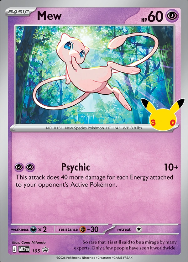 Mew #105, English MEP Black Star promo, reference image