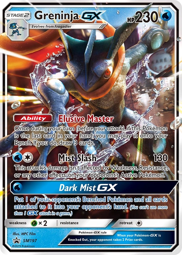 Greninja GX #SM197, English SM Black Star Promos promo, reference image