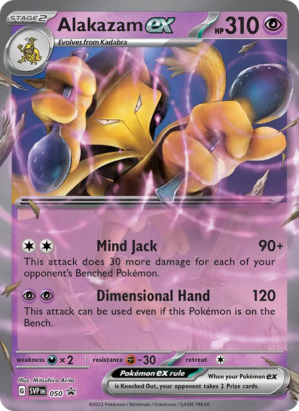 Alakazam ex #050, SWSH Black Star Holo, TCGdex reference