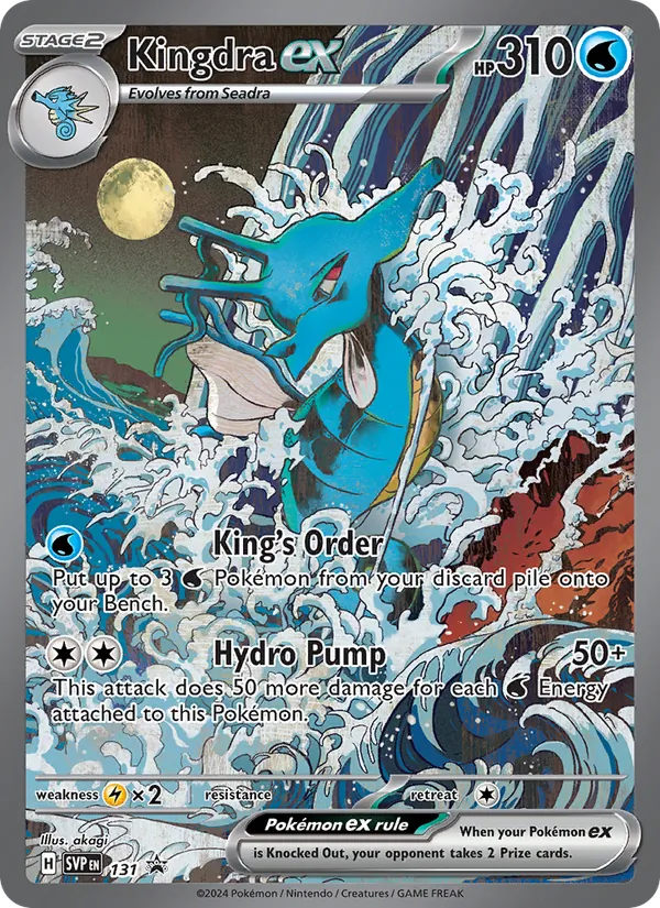 Kingdra ex #131, SWSH Black Star Holo, TCGdex reference